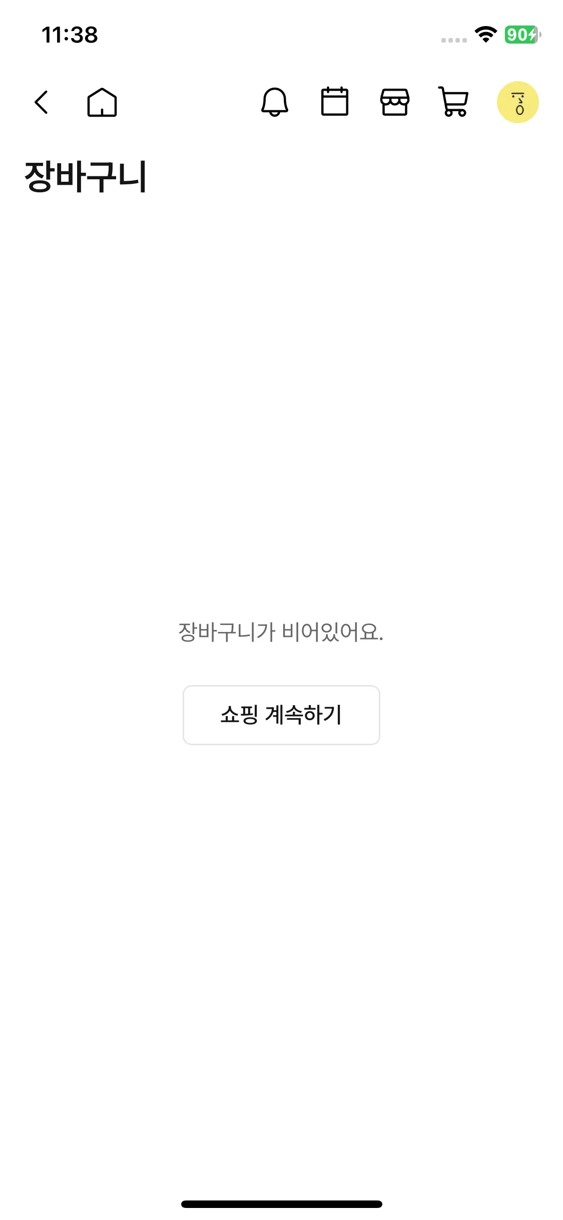 Test Image 5